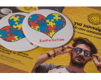 Κονκάρδες Run for Autism