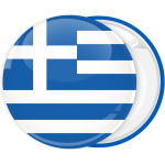 Κονκάρδα Ελληνική Σημαία βαθύ μπλε