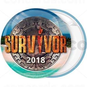 Κονκάρδα Survivor 2018