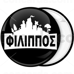 Μαύρη Κονκάρδα Fortnite λογότυπο όνομα