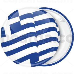 Κονκάρδα Ελληνική κυματιστή σημαία λευκή