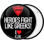 Κονκάρδα Heroes Fight like Greeks μαύρη