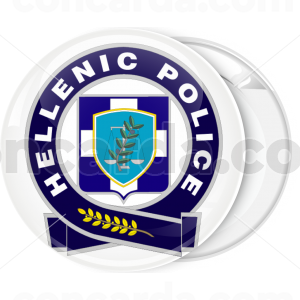 Κονκάρδα Hellenic Police