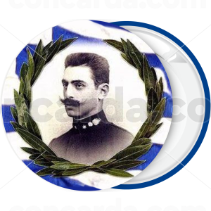 Κονκάρδα Μακεδονομάχος Παύλος Μελάς