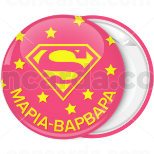 Κονκάρδα super girl ροζ