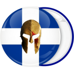 Κονκάρδα Μολών Λαβέ Ελληνική σημαία