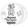 Κονκάρδα cold brew coffee the best 