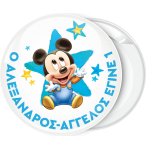 Κονκάρδα Mickey Mouse baby stars