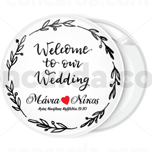 Κονκάρδα Welcome to our wedding φύλλα