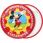 Κονκάρδα Mickey Mouse κιμωλία ελληνικά