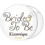 Kονκάρδα Bride to Be ring vintage