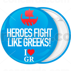 Κονκάρδα Heroes Fight like Greeks