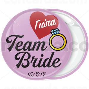 Kονκάρδα bachelorette Team Bride Heart Ring ροζ