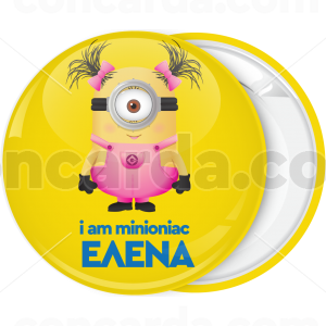 Κονκάρδα i am minionac κορίτσι