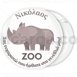 Λευκή κονκάρδα παιδικού πάρτυ Zoo Ιπποπόταμος