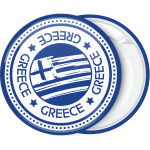  Ελληνική σημαία σε κονκάρδα με αναγραφή Greece