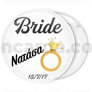 Kονκάρδα bachelorette The Bride Ring λευκή