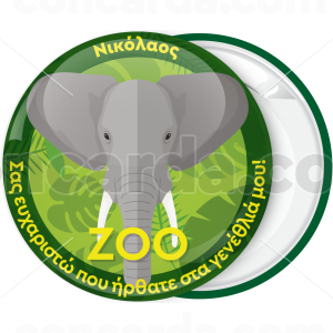 Πράσινα κονκάρδα παιδικού πάρτυ Zoo ελέφαντας