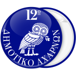 Κονκάρδα  παρέλασης κουκουβάγια μπλε