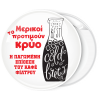 Κονκάρδα cold brew καφές η παγωμένη επίθεση λευκή