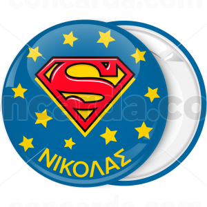 Κονκάρδα super boy μπλέ