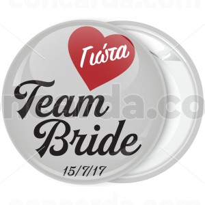 Kονκάρδα bachelorette Team Bride Heart γκρι