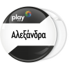 Κονκάρδα Play μαύρη μπάρες