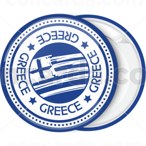 Ελληνική σημαία σε κονκάρδα με αναγραφή Greece