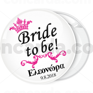 Kονκάρδα Bride to Be queen λευκή