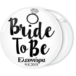 Kονκάρδα Bride to Be ring 