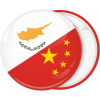Κονκάρδα Κυπριακή και Κινεζική σημαία 