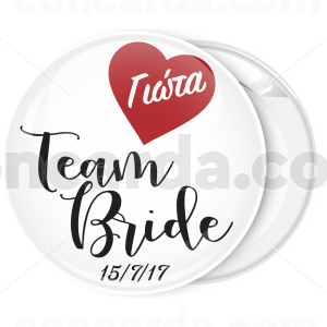 Kονκάρδα bachelorette Team Bride Heart λευκή