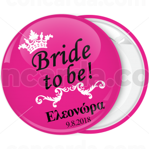 Kονκάρδα Bride to Be queen ροζ