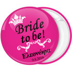 Kονκάρδα Bride to Be queen ροζ