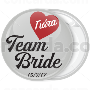Kονκάρδα bachelorette Team Bride Heart γκρι