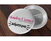 Κονκάρδες προσωπικού Hondos Center