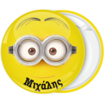 Κονκάρδα Minion