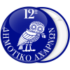 Κονκάρδα  παρέλασης κουκουβάγια μπλε