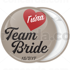 Kονκάρδα bachelorette Team Bride Heart μπεζ