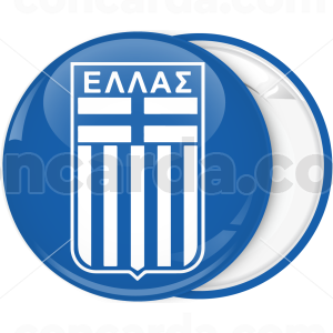 Κονκάρδα Εθνόσημο Ελλάς μπλε