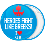 Κονκάρδα Heroes Fight like Greeks