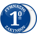 Κονκάρδα με αριθμό σχολείου μπλε φόντο