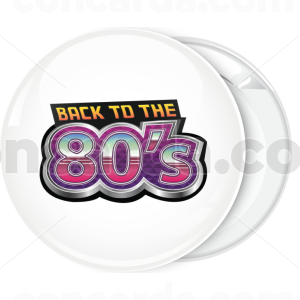 Κονκάρδα Back to the80s