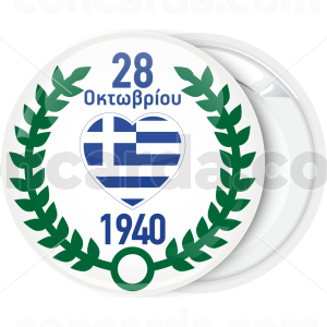 Κονκάρδα 28ης Οκτωβρίου στεφάνι δάφνης