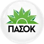 ΠΑΣΟΚ