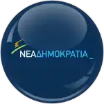 ΝΕΑ ΔΗΜΟΚΡΑΤΙΑ