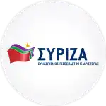 ΣΥΡΙΖΑ