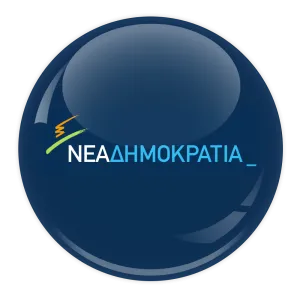 &Nu;&Epsilon;&Alpha; &Delta;&Eta;&Mu;&Omicron;&Kappa;&Rho;&Alpha;&Tau;&Iota;&Alpha;