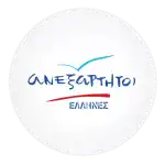 &Alpha;&Nu;&Epsilon;&Xi;&Alpha;&Rho;&Tau;&Eta;&Tau;&Omicron;&Iota; &Epsilon;&Lambda;&Lambda;&Eta;&Nu;&Epsilon;&Sigma;