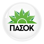 ΠΑΣΟΚ